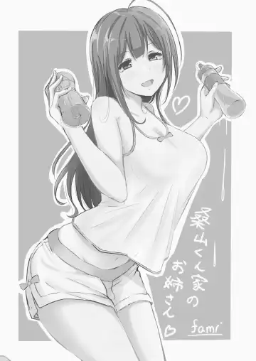 [Namu] Kuwayama Chiyuki Dosukebe Goudou Secret Eroin Fhentai - Page 16