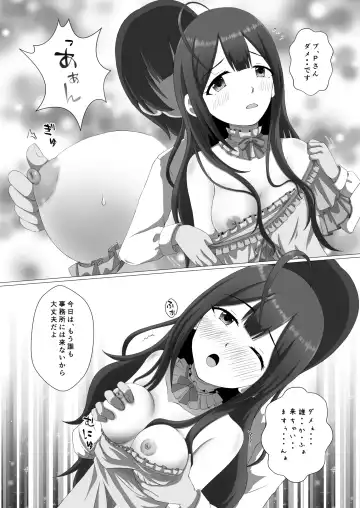 [Namu] Kuwayama Chiyuki Dosukebe Goudou Secret Eroin Fhentai - Page 37