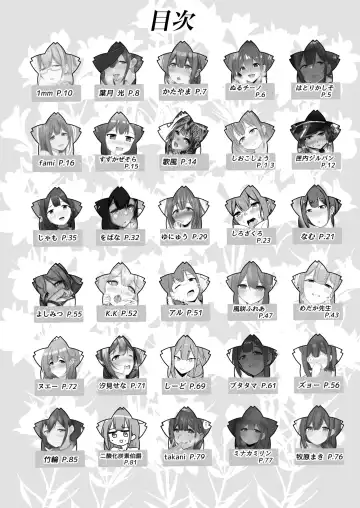 [Namu] Kuwayama Chiyuki Dosukebe Goudou Secret Eroin Fhentai - Page 4