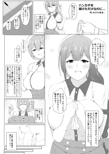 [Namu] Kuwayama Chiyuki Dosukebe Goudou Secret Eroin Fhentai - Page 43