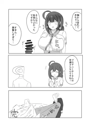 [Namu] Kuwayama Chiyuki Dosukebe Goudou Secret Eroin Fhentai - Page 60