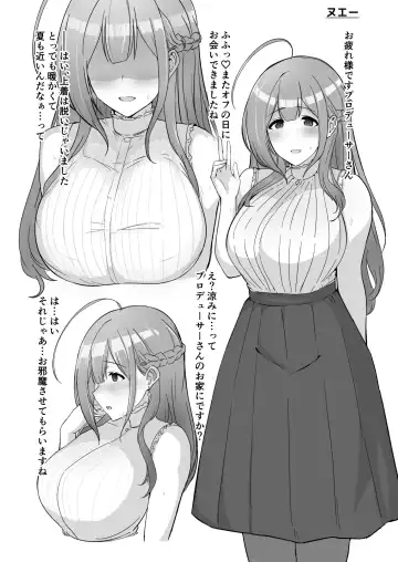 [Namu] Kuwayama Chiyuki Dosukebe Goudou Secret Eroin Fhentai - Page 72