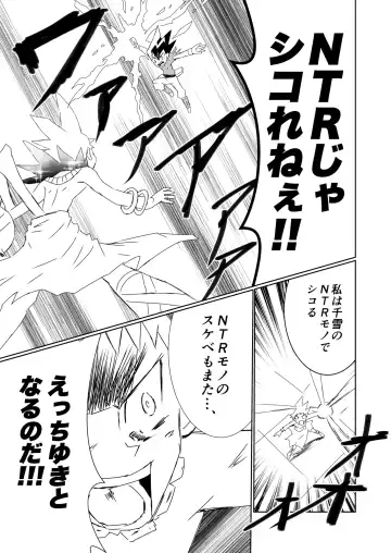 [Namu] Kuwayama Chiyuki Dosukebe Goudou Secret Eroin Fhentai - Page 89