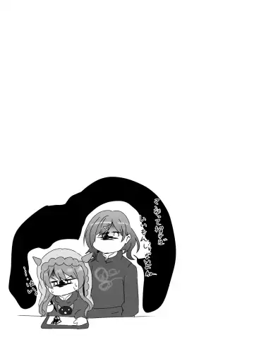 [Namu] Kuwayama Chiyuki Dosukebe Goudou Secret Eroin Fhentai - Page 91