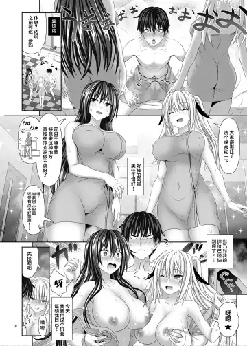 [Makinosaka Shinichi] SEX FRIEND 5 Fhentai - Page 10