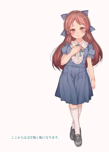 [Yahiro] Boku no Suki na Musume wa Seishori Idol Fhentai - Page 34