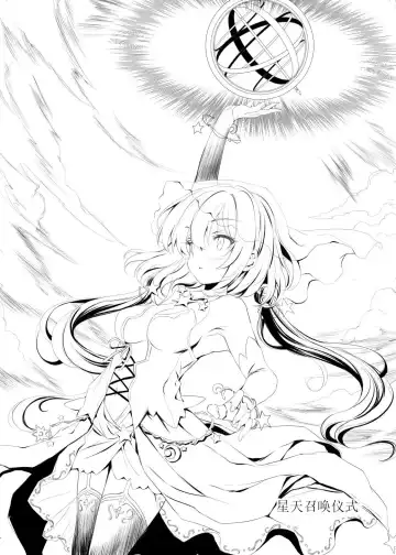 [Aoiro 3-gou] Solais-chan to Tram-chan ga Bunny de Iroiro Shite kureru Hon Fhentai - Page 2