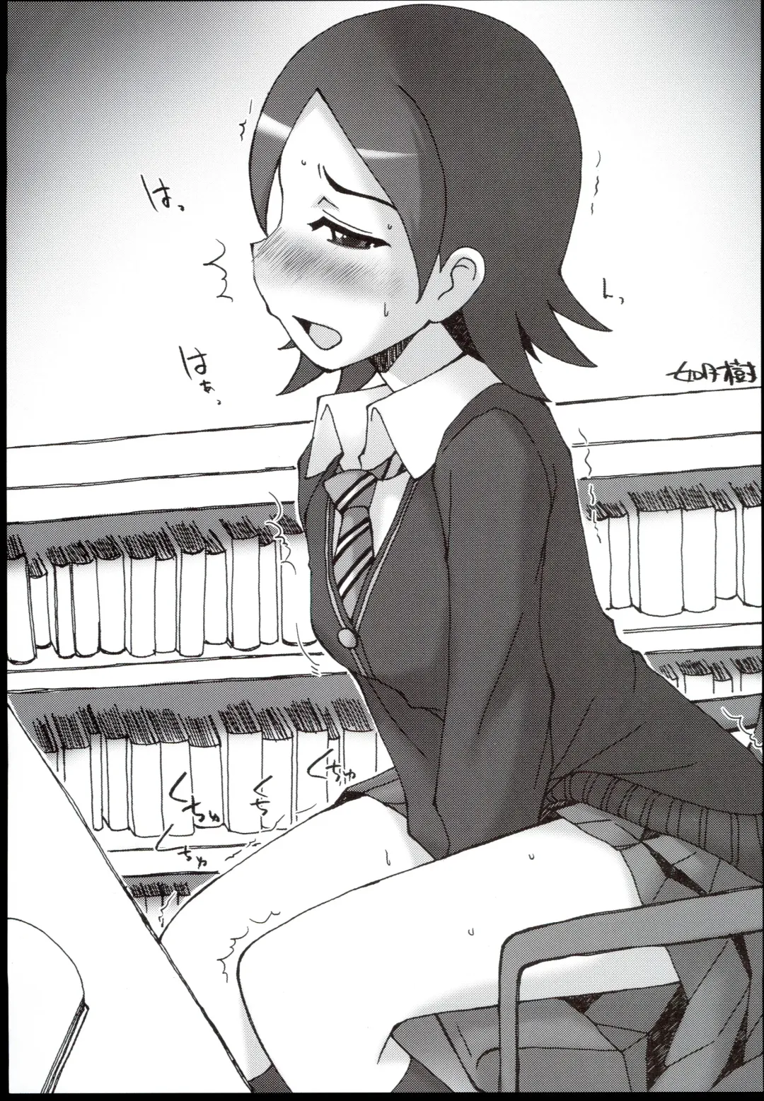 [Guusuu P. - Kisaragi Itsuki] DereMas Mob Chara Ero Goudou DereMas ni Mob Chara wa Inai!! Fhentai - Page 3