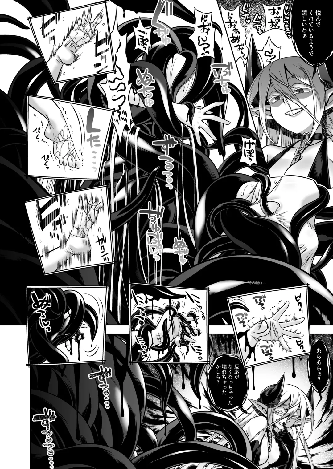 [Minami Star] Inma to Seijo Fhentai - Page 56