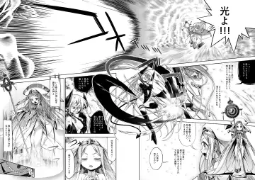 [Minami Star] Inma to Seijo Fhentai - Page 3