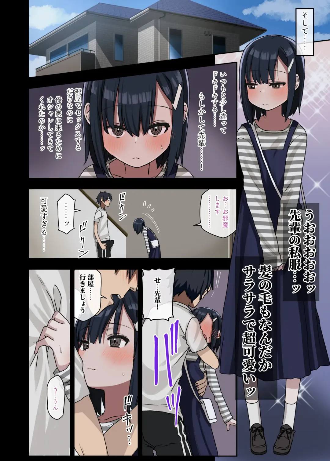 [Arekusa Mahone] 続・ヤラせてくれる先輩 Fhentai - Page 29