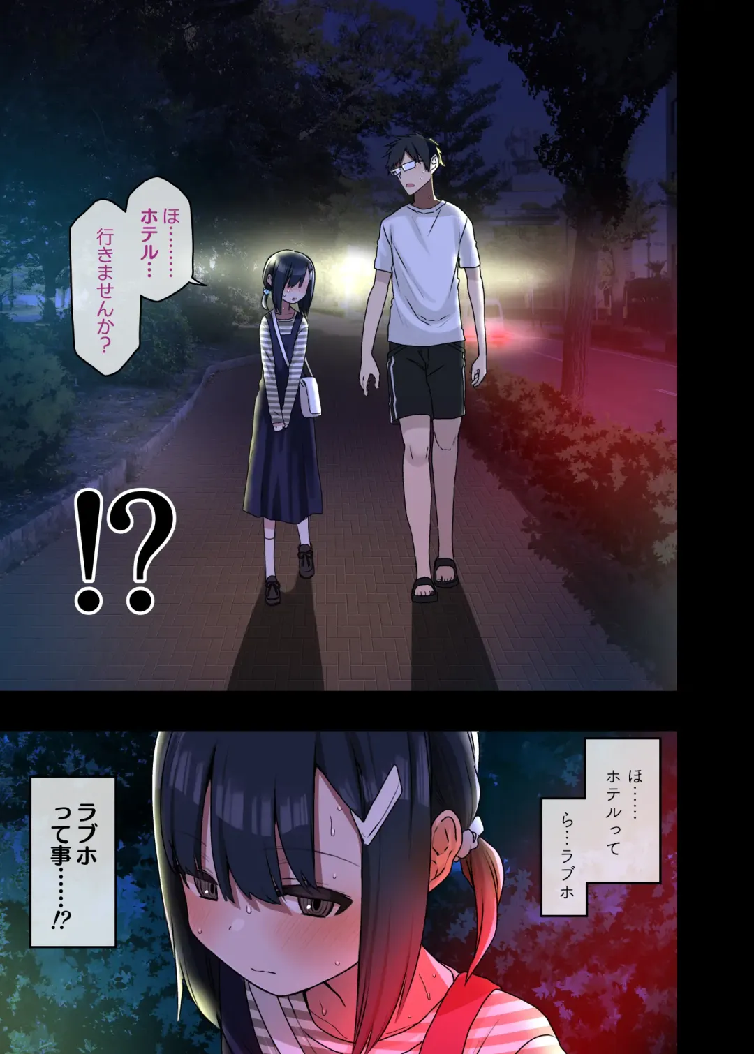 [Arekusa Mahone] 続・ヤラせてくれる先輩 Fhentai - Page 40