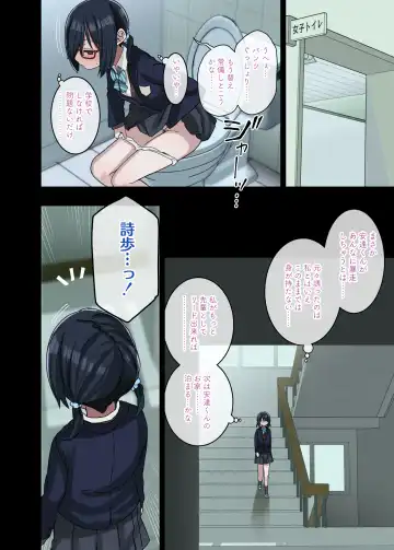 [Arekusa Mahone] 続・ヤラせてくれる先輩 Fhentai - Page 27