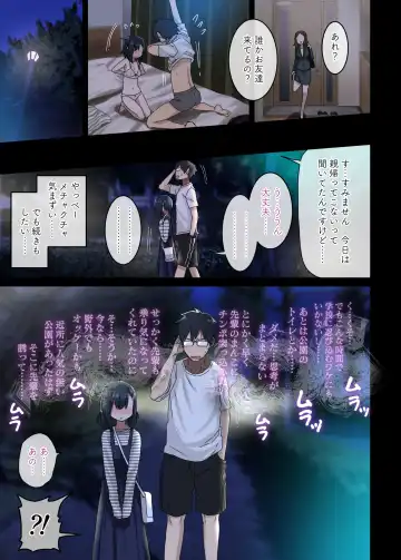 [Arekusa Mahone] 続・ヤラせてくれる先輩 Fhentai - Page 38