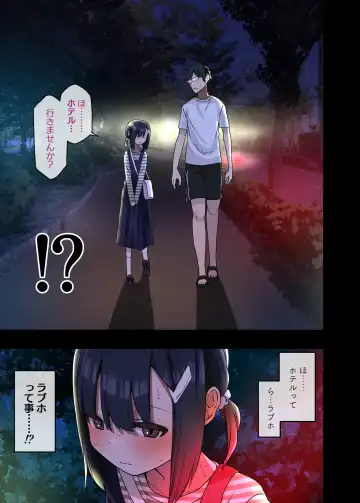 [Arekusa Mahone] 続・ヤラせてくれる先輩 Fhentai - Page 40