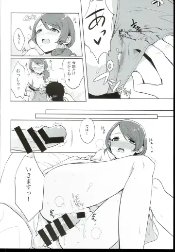 [Guusuu P. - Hata] Onegai! Arisa-Tente Fhentai - Page 10