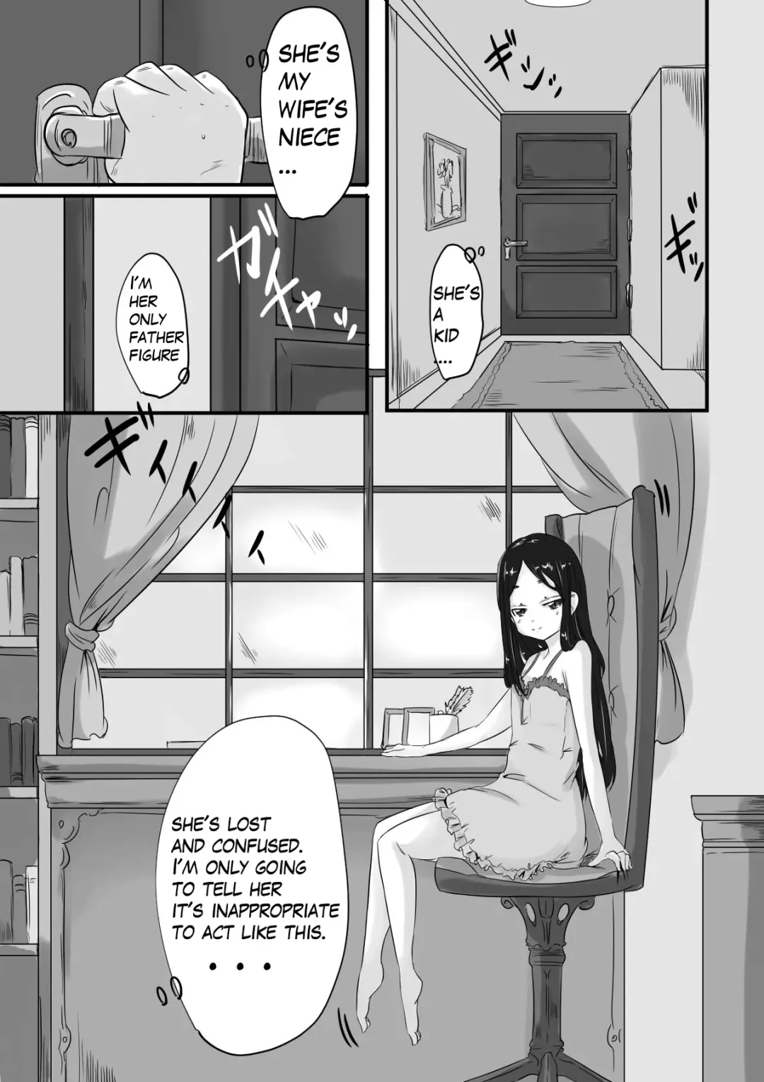 Himegoto Fhentai - Page 10