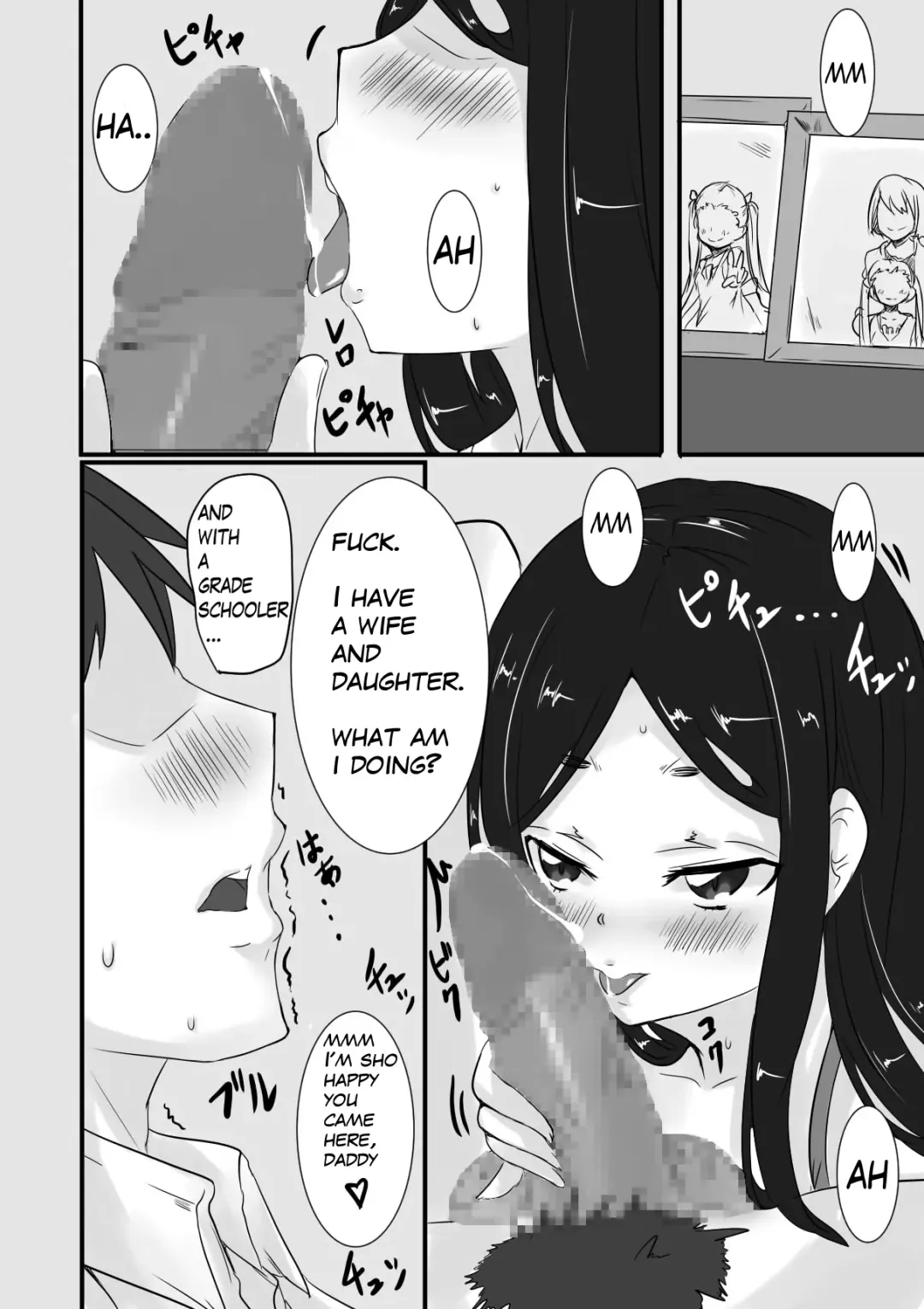 Himegoto Fhentai - Page 11