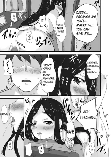 Himegoto Fhentai - Page 18