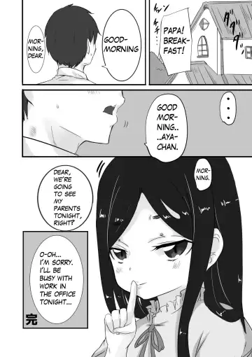 Himegoto Fhentai - Page 25