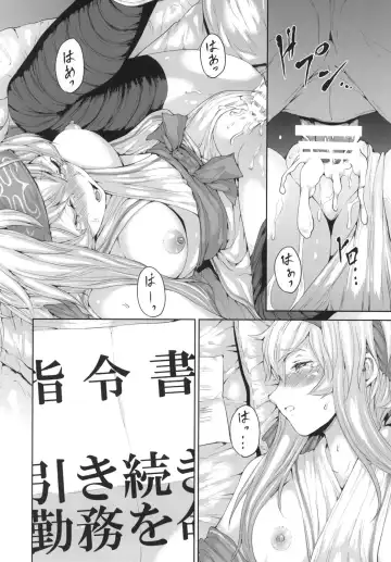 [Yahiro] Kamoi-san wa Yuu Gohan Fhentai - Page 20