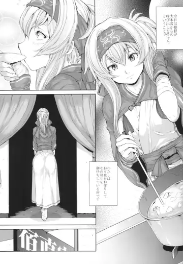 [Yahiro] Kamoi-san wa Yuu Gohan Fhentai - Page 3