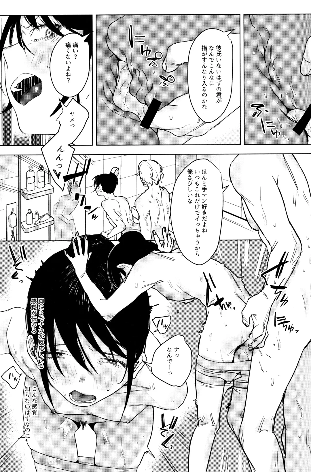 [2no.] Shachiku no Watashi o Honrou Suru no wa Omae Ittai Dare nanda yo!? Fhentai - Page 10