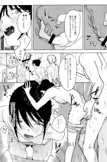 [2no.] Shachiku no Watashi o Honrou Suru no wa Omae Ittai Dare nanda yo!? Fhentai - Page 10