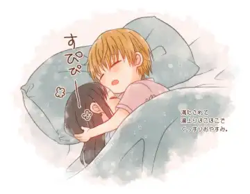 Shiro kagu R - 18 log Fhentai - Page 10