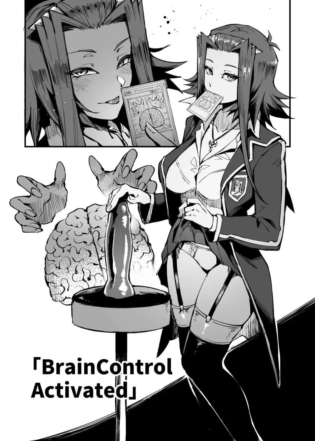 [Mibry] Brain Control Activated Fhentai - Page 1