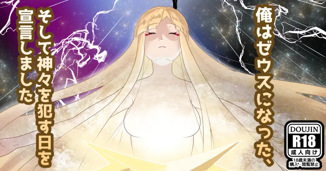 [Kmvt] Europa no Erohon Fhentai - Page 1