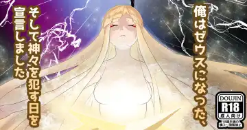 Read [Kmvt] Europa no Erohon - Fhentai