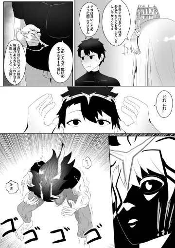 [Kmvt] Europa no Erohon Fhentai - Page 4