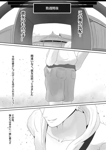 [Kmvt] Fate Alter Zero Fhentai - Page 16