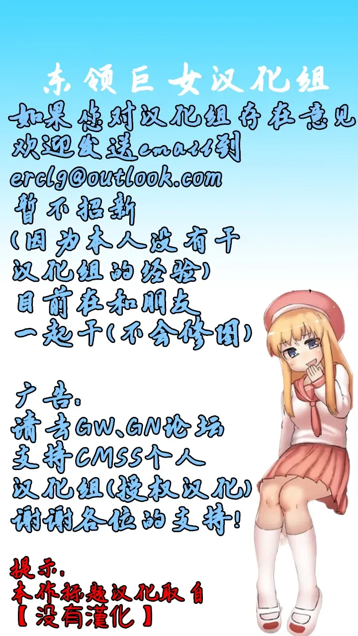 [Uru] Elf Princess Strikes Back III (Ongoing) | 精靈公主大逆襲 III （更新中） Fhentai - Page 14