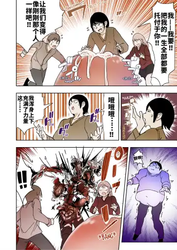 [Uru] Elf Princess Strikes Back III (Ongoing) | 精靈公主大逆襲 III （更新中） Fhentai - Page 15