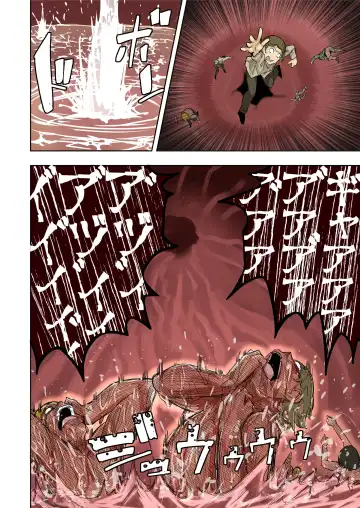 [Uru] Elf Princess Strikes Back III (Ongoing) | 精靈公主大逆襲 III （更新中） Fhentai - Page 2