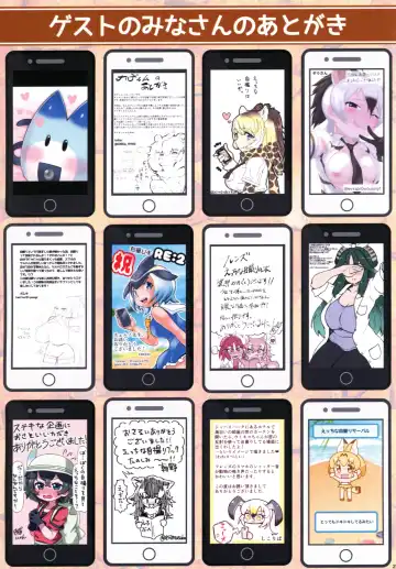 [Cocco] Friends Ecchi na Jidori no Hon RE:2 Fhentai - Page 26