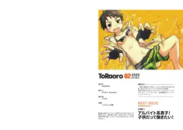 [Zutabo] TORAORO 02 Fhentai - Page 14