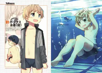 [Zutabo] TORAORO 02 Fhentai - Page 4