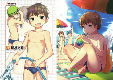 [Zutabo] TORAORO 02 Fhentai - Page 8