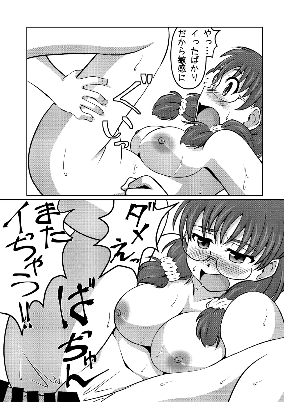 [Kimoto Rai] Cinderella Ooteishoku Fhentai - Page 12