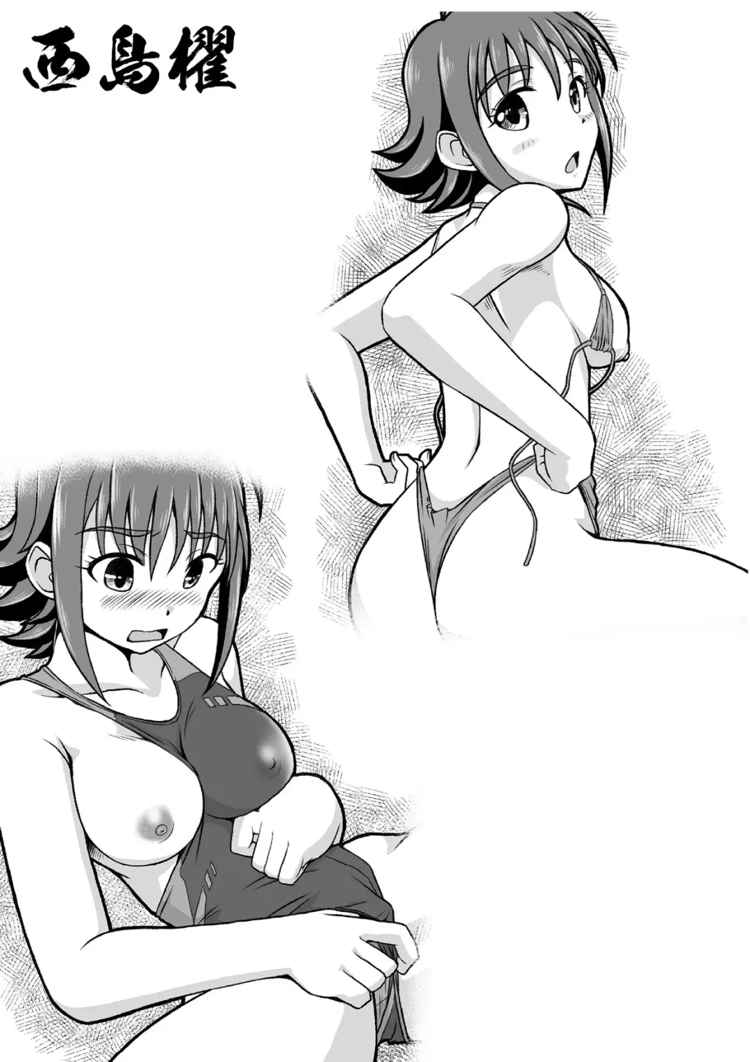 [Kimoto Rai] Cinderella Ooteishoku Fhentai - Page 18