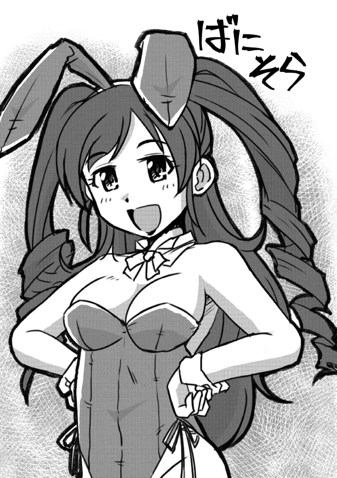 [Kimoto Rai] Cinderella Ooteishoku Fhentai - Page 23