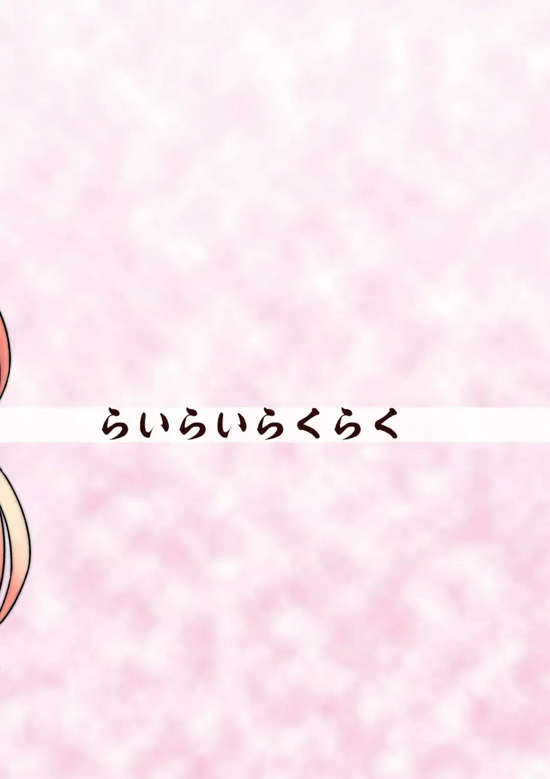 [Kimoto Rai] Cinderella Ooteishoku Fhentai - Page 26