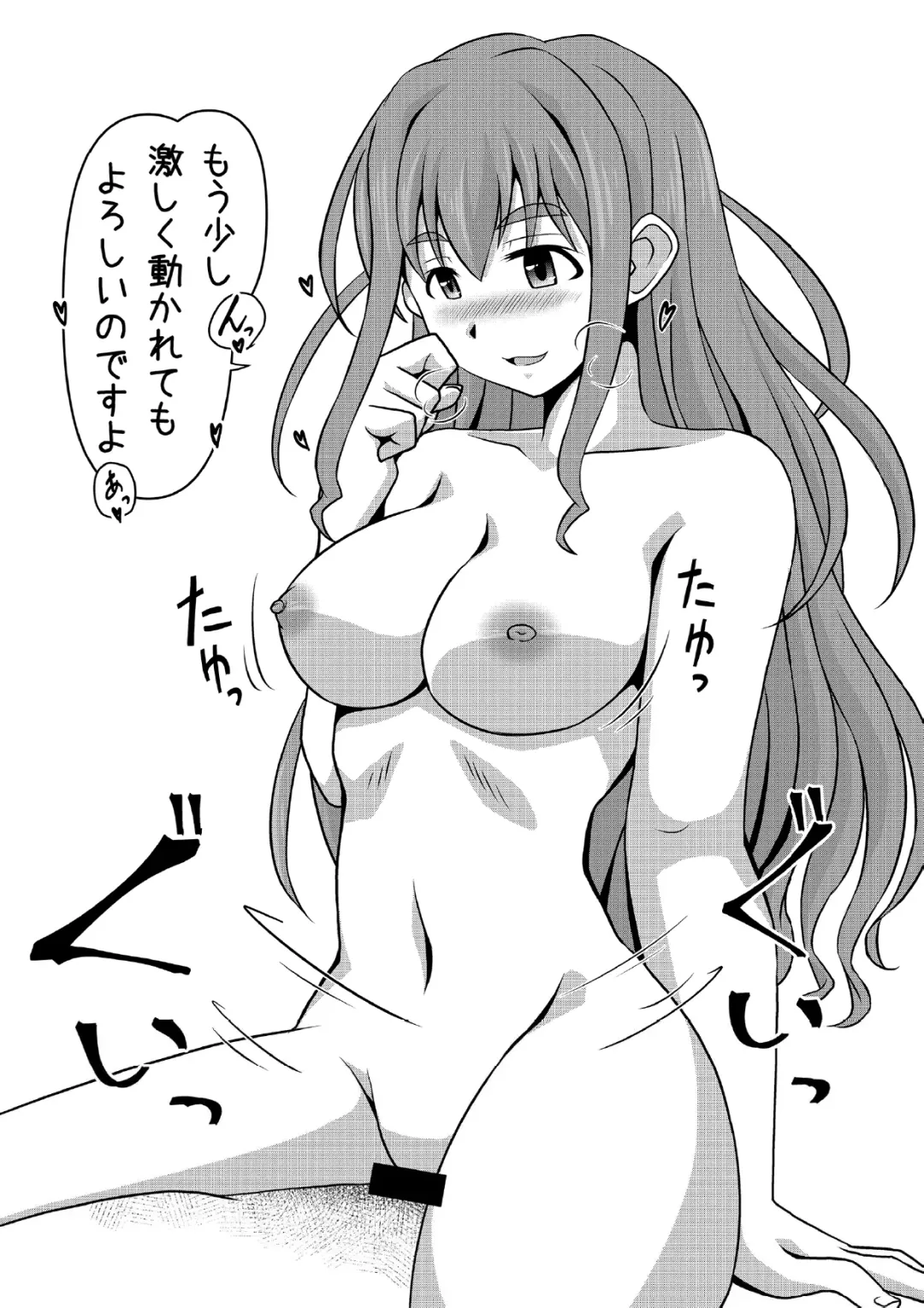 [Kimoto Rai] Cinderella Ooteishoku Fhentai - Page 9