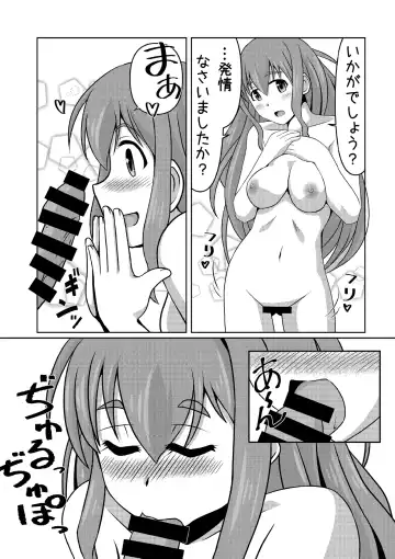 [Kimoto Rai] Cinderella Ooteishoku Fhentai - Page 7