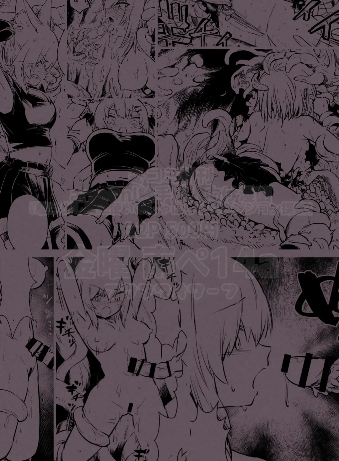 [Uneuchi Fuwa] Kakedashi Mahoutsukai no Shabashaba Dungeon Tansaku Fhentai - Page 17