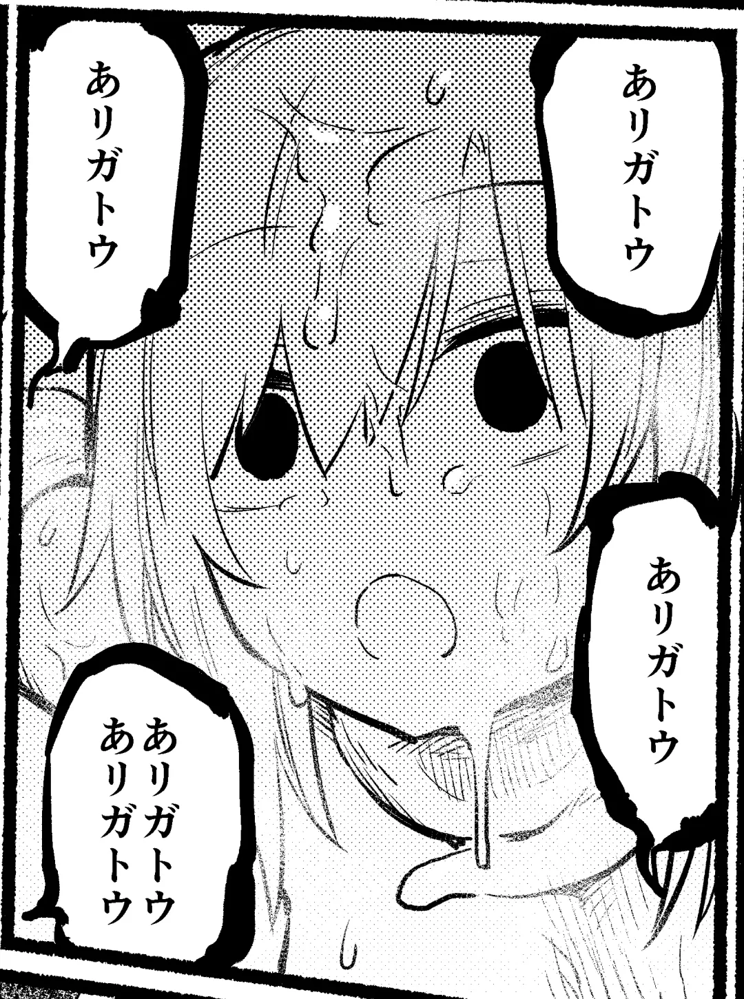 [Uneuchi Fuwa] Kakedashi Mahoutsukai no Shabashaba Dungeon Tansaku Fhentai - Page 19