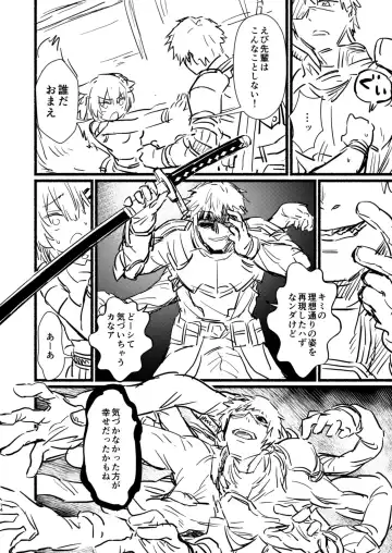 [Uneuchi Fuwa] Kakedashi Mahoutsukai no Shabashaba Dungeon Tansaku Fhentai - Page 13